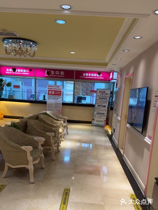 北京俪婴妇产医院(朝阳大悦城店)图片