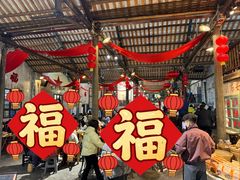 -東茅街茶馆