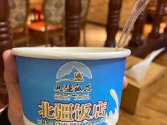 -北疆饭店(大运河博物馆宝龙店)