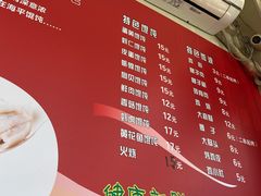 菜单-海平馄饨(逍遥二路店)