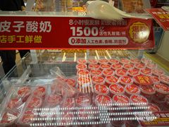 -味多美蛋糕(八大处店)