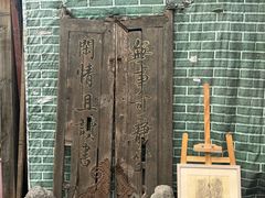 -正阳书局(西四南大街店)
