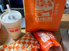 -燃熊中国汉堡(中山门店)