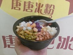 大满贯冰粉-糖糖冰粉(凤城三路总店)