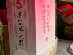 -寻宝记绍兴菜(状元店)