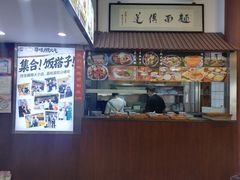 -孙盛兴奥灶面馆·蟹黄面·三虾面(山塘街总店)