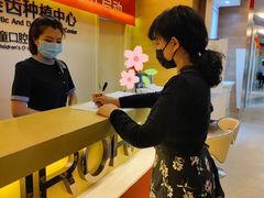 -极光口腔·矫正种植修复(锦江店)