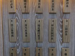 -厝内小眷村(西单大悦城店)