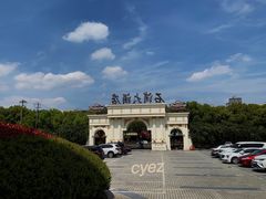 -石浦大酒店(百丈店)