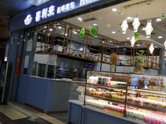 面包甜点陈列柜-喜利来蛋糕(景子街店)