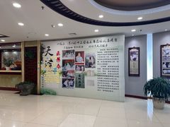 -静园(和平区)