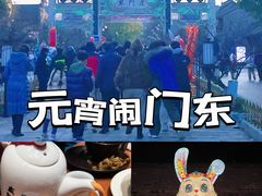-老门东历史文化街区