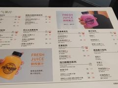 菜单-innewgogo纽麦轻食(滨北店)