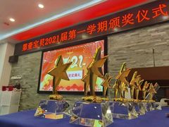 -第壹宝贝儿童教育中心(朝阳校区)