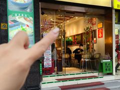 -绿柠食堂(北外滩店)