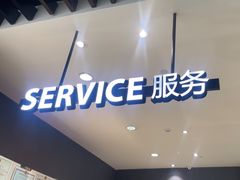 -永辉超市(龙潭寺店)