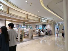 -松山棉店(长楹天街购物中心店)