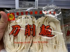 -blt精品超市(北京银座店)