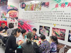 -大姐麻辣烫(莲宝中路店)