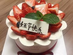 草莓派对-好利来(彩香店)