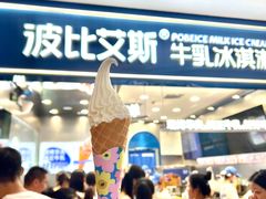 -波比艾斯(国金街店)