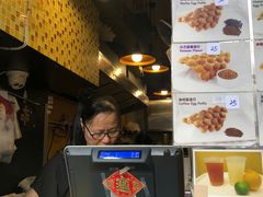 -妈咪鸡蛋仔(尖沙咀东分店)