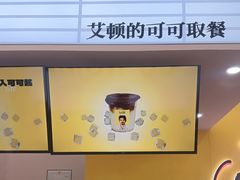 -万达广场(沈阳铁西店)