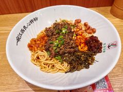 -坂田(地铁站)