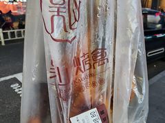 -吴山烤禽 (吴山路店)