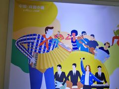 -中粮·祥云小镇