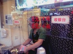 -鞠氏黑芝麻糊(水塔店)