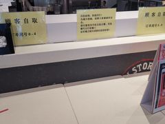 -肯德基(国展店)
