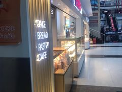 -好利来(四季青店)