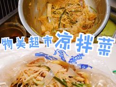 -物美超市(通州梨园店)