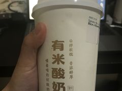 -有米酸奶