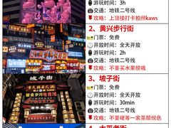 -长沙火车站(地铁站)