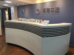 -精德口腔·种植修复·儿牙中心(财富中心店)