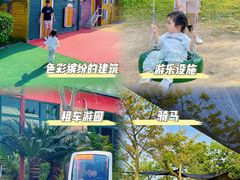 -广东花都香草世界旅游度假区