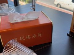 -鑫悦楼煎蟹·16年海鲜大排档