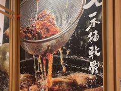 -味千拉面(又一城店)