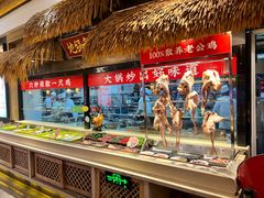 -大张烙馍村(泉山店)