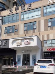 -MINI MARS KIDS CLUB亲子家庭中心(长宁天山店)