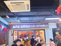大堂-帕蓝·暹罗料理(曲阳店)
