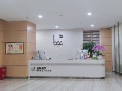 点击看大图 -重庆联合丽格第五医疗美容医院