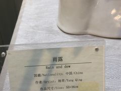 -中国陶瓷谷