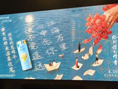 -SFC上影影城(港汇永华IMAX激光店)