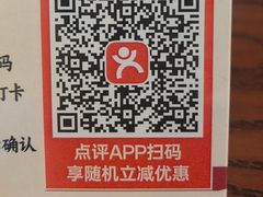 -福和面馆·始于2009(长寿路店)