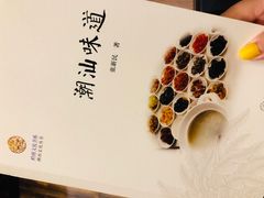 -潮汕味道·煮海餐厅(金麟大厦店)