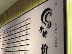 -手舒·采耳按摩·影院足道spa(莫愁湖东路店)