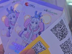 -金逸影城(光美江宁IMAX店)